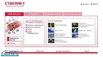 DENSO采用Ansys FEM軟件加速產品開發，大幅降低成本