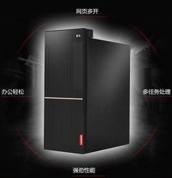 性?xún)r(jià)比之選 2369元聯(lián)想商用電腦主機(jī)推薦（奔騰G4560+500GB機(jī)械硬盤(pán)配置解析）